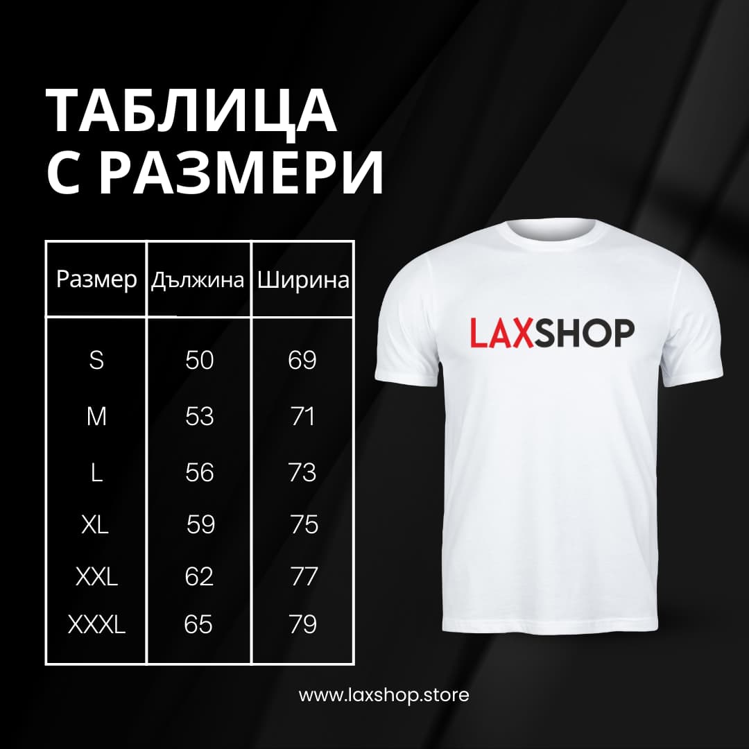 Таблица с размери