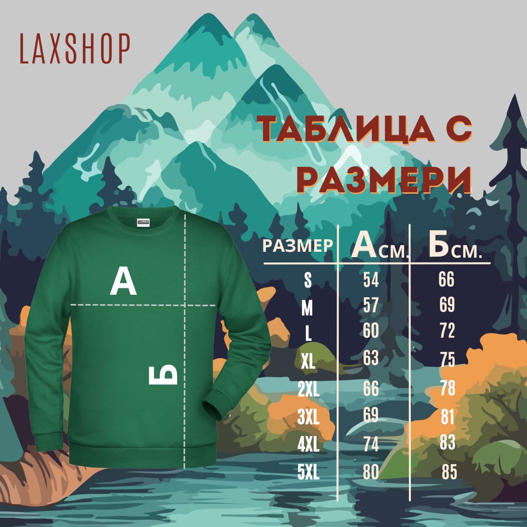 Ловни Ватирани Блузи - Първи Модел - Image 3