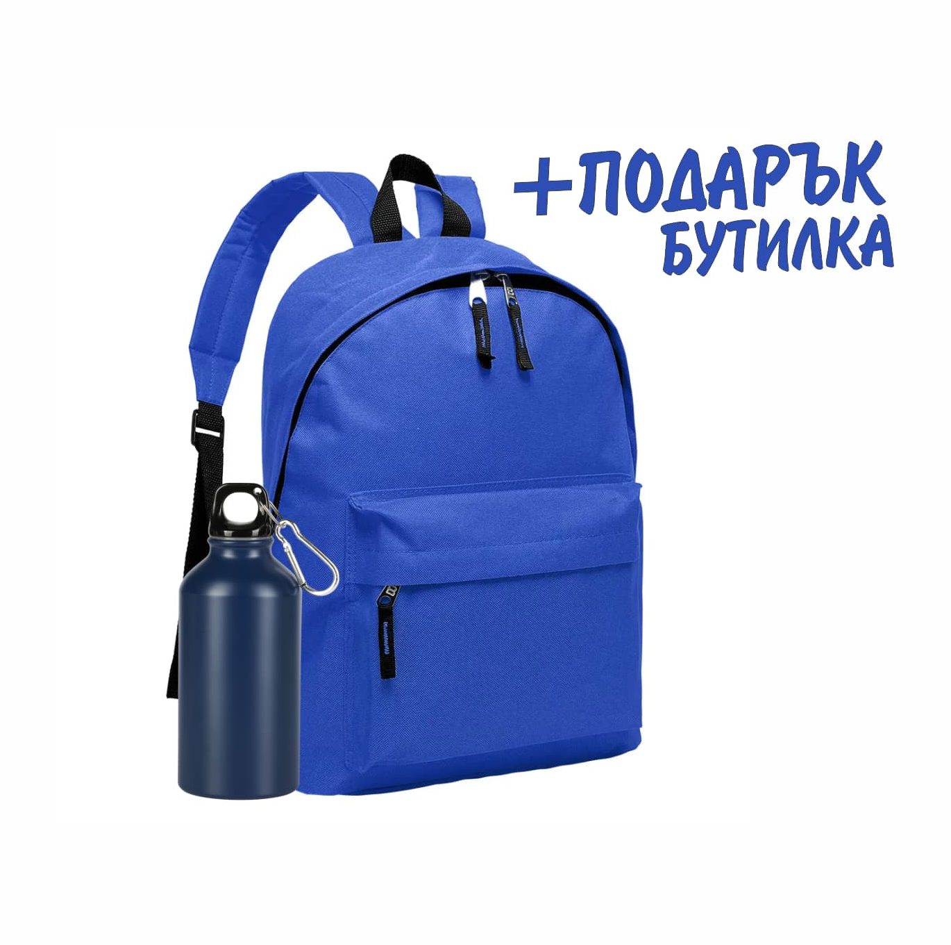 Универсална Раница + ПОДАРЪК - Image 3