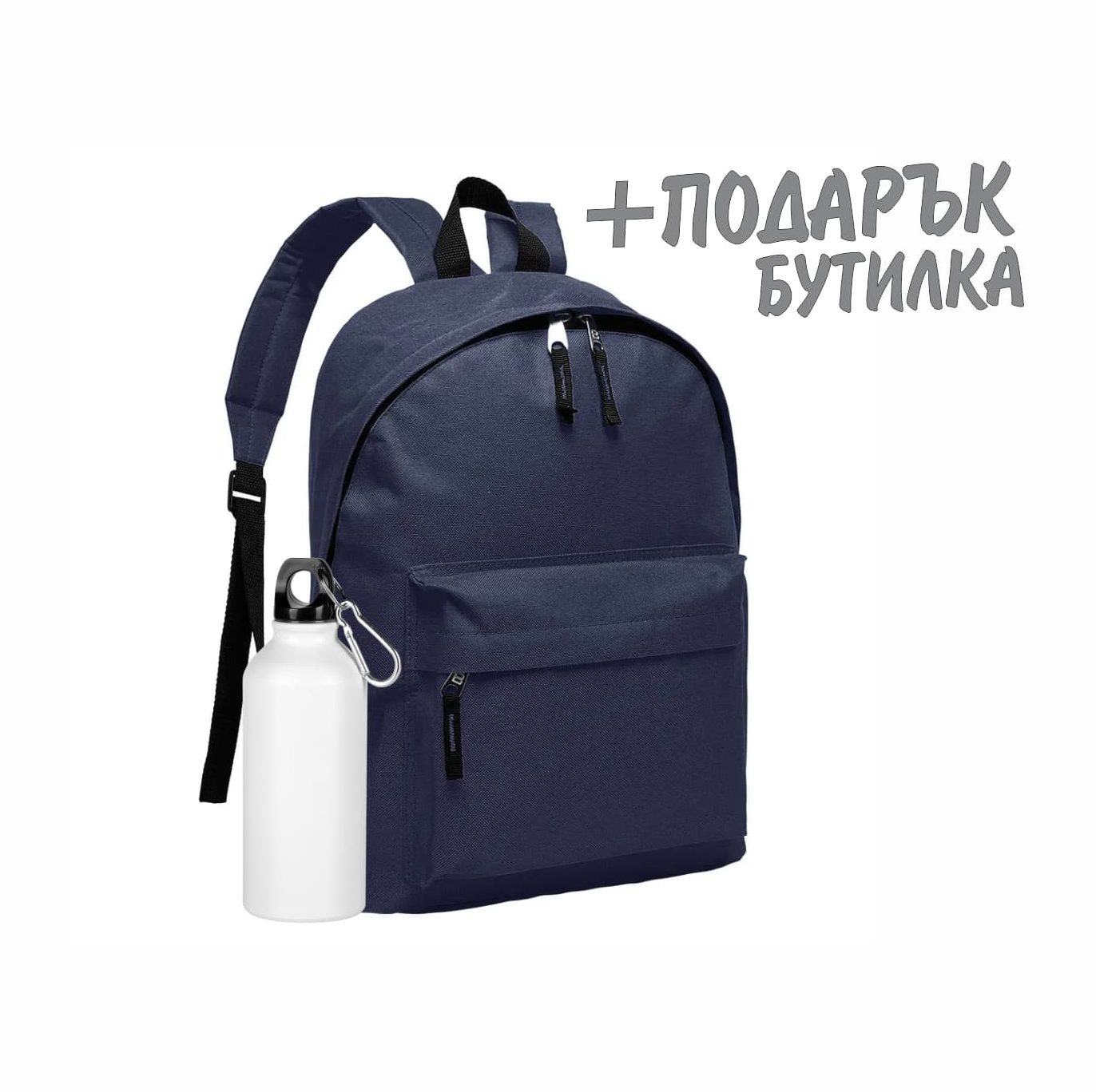 Универсална Раница + ПОДАРЪК - Image 4